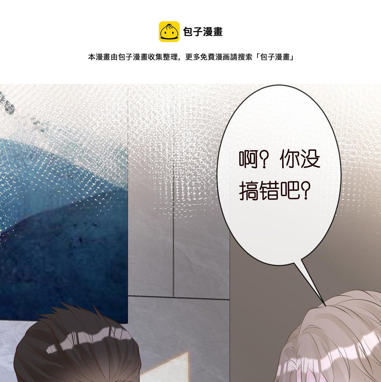 第69话 玩的就是套路80