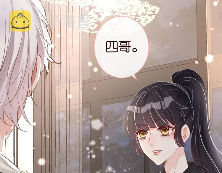 第12话 祖传基因24