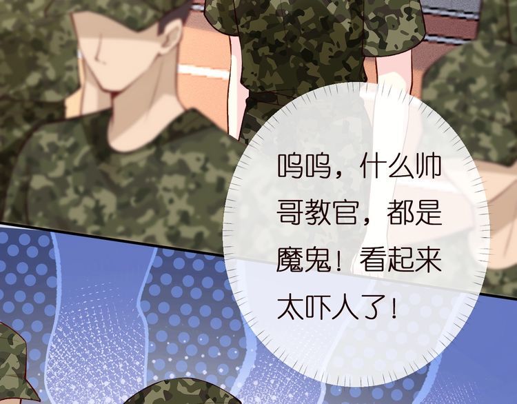 第165 军训开始58