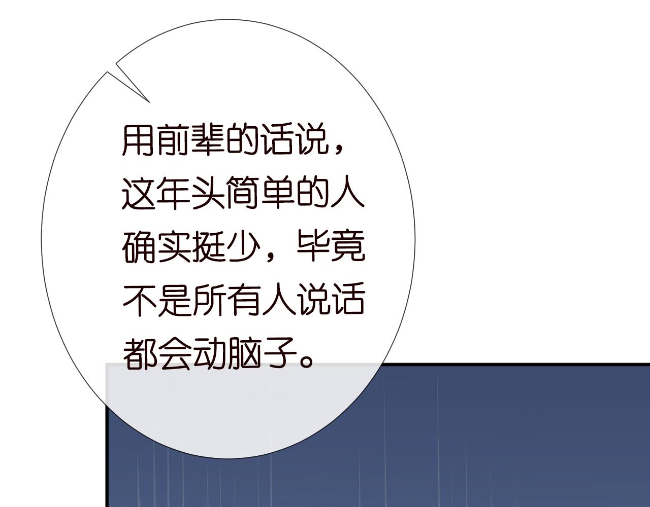 第79话 用魔法打败魔法94