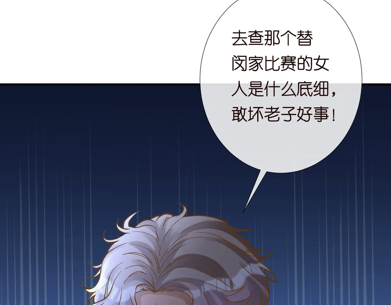 第215 忍不住的喜欢30