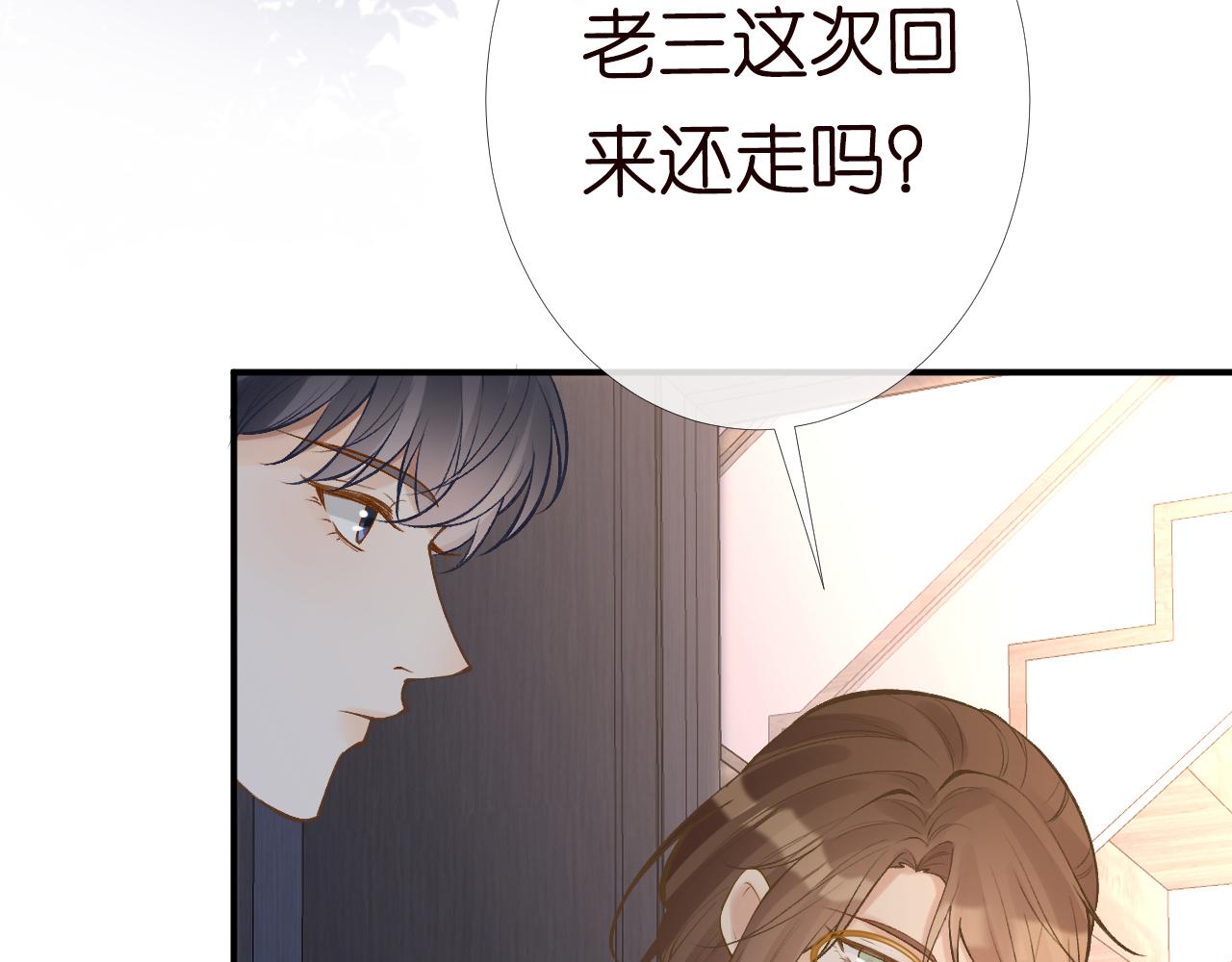 第120 一家团聚62