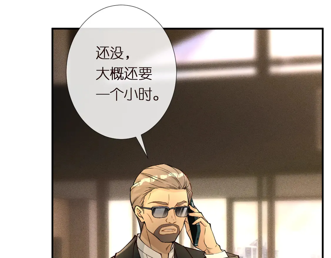 第299 霍总管的心机50
