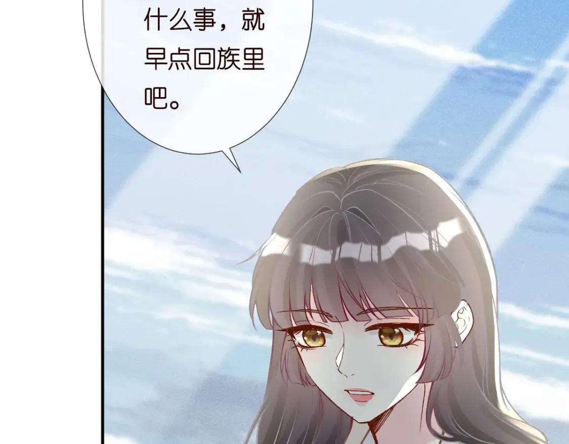 第279 想做咸鱼有错吗？51