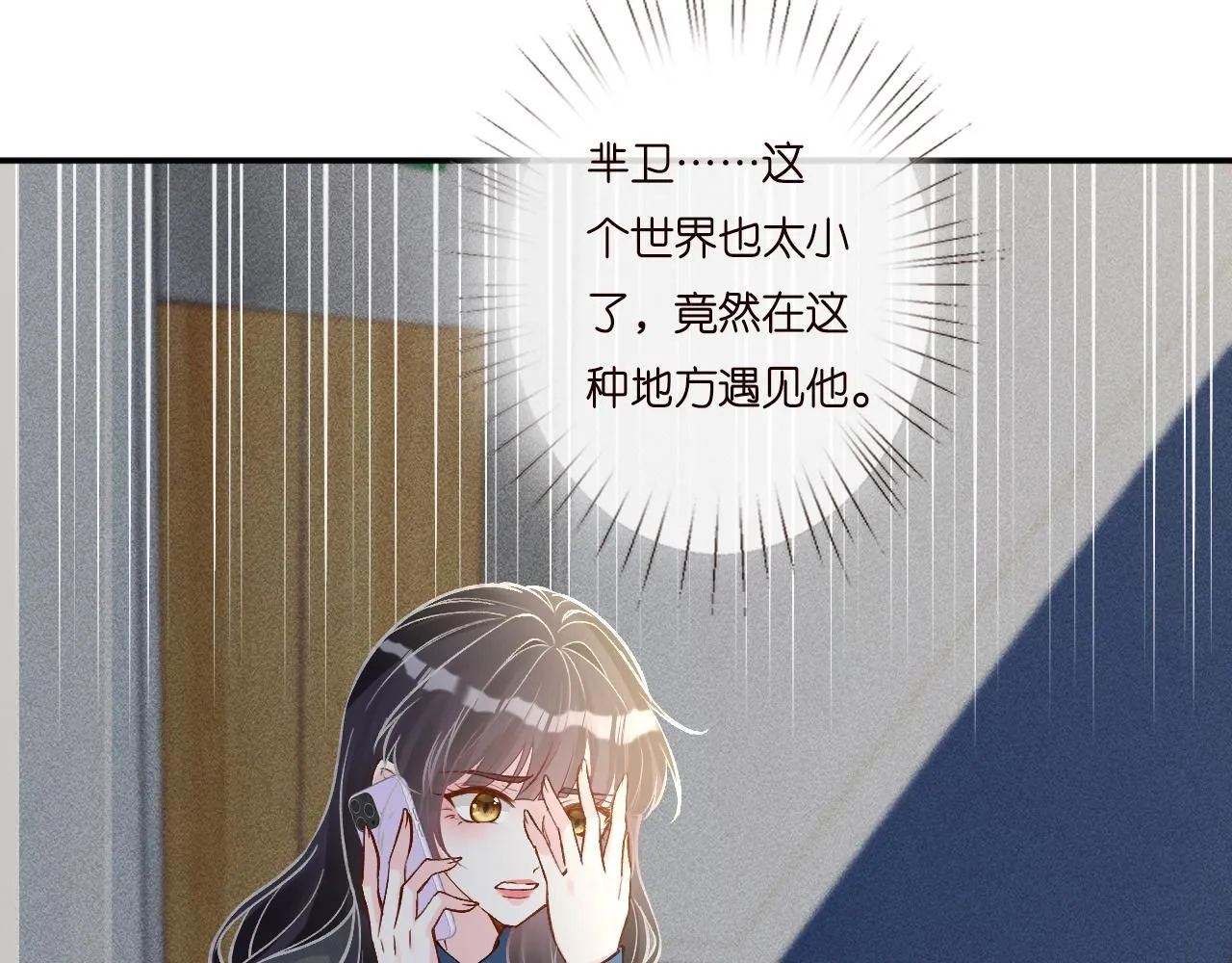 第232 与科技院合作82