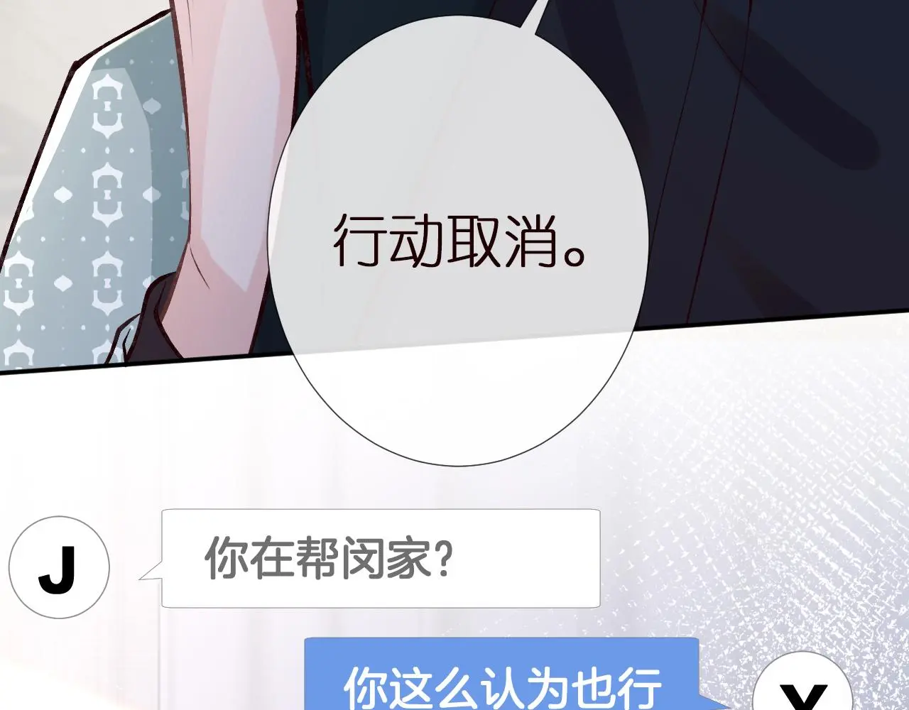 第145 黑客J61