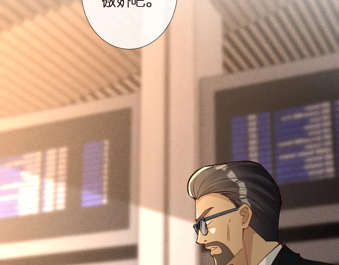 第299 霍总管的心机58