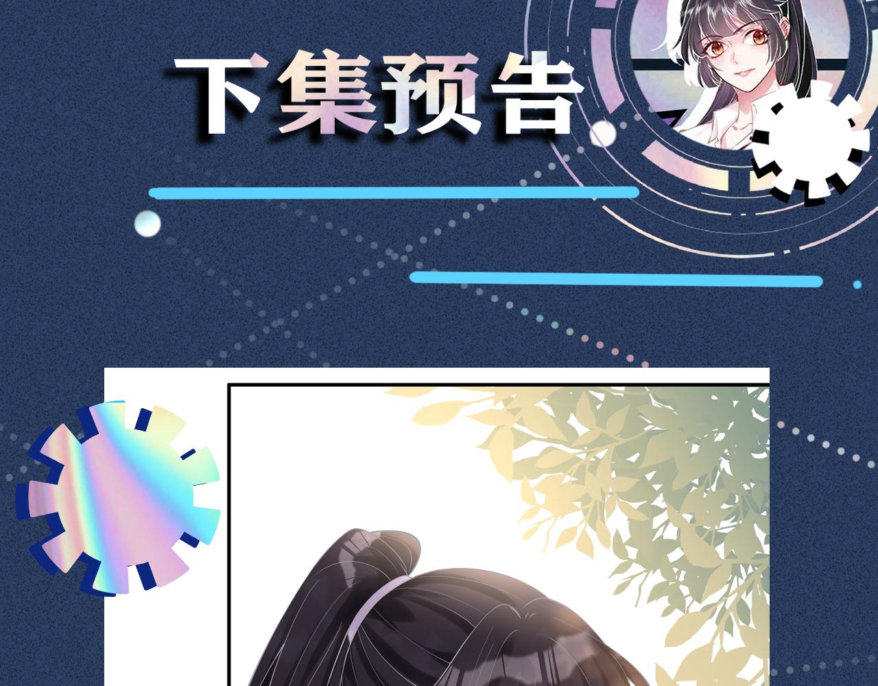 第6话 家里有事瞒着我119