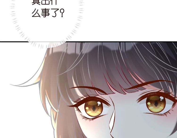 第172 陷害8