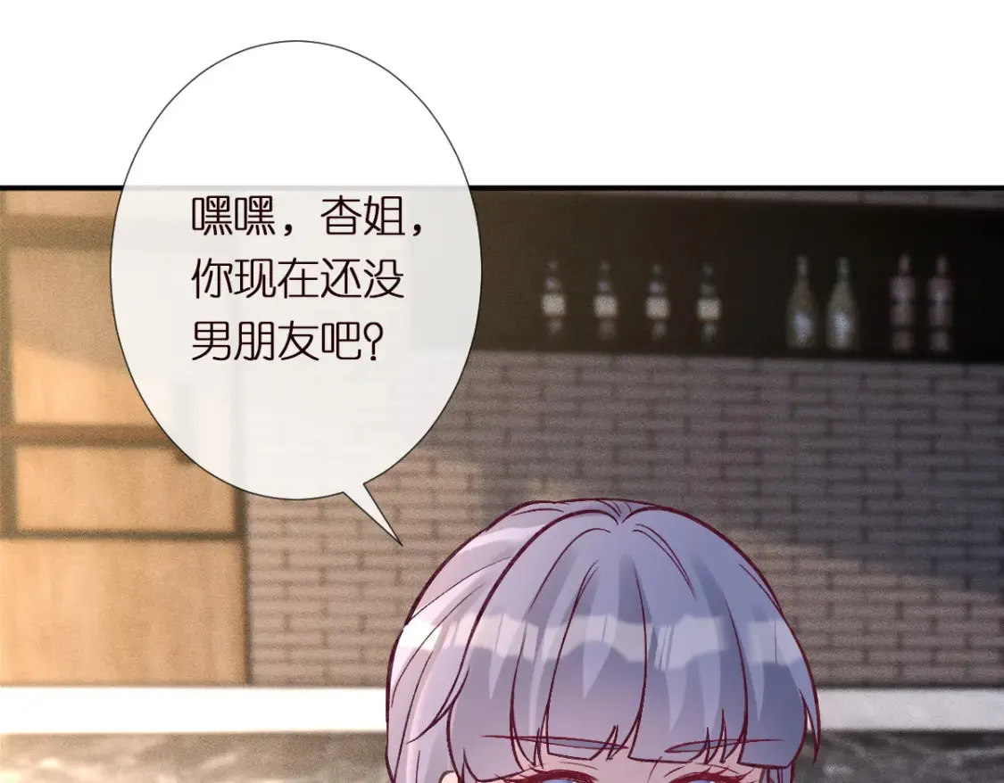 第283 有家室，勿扰43