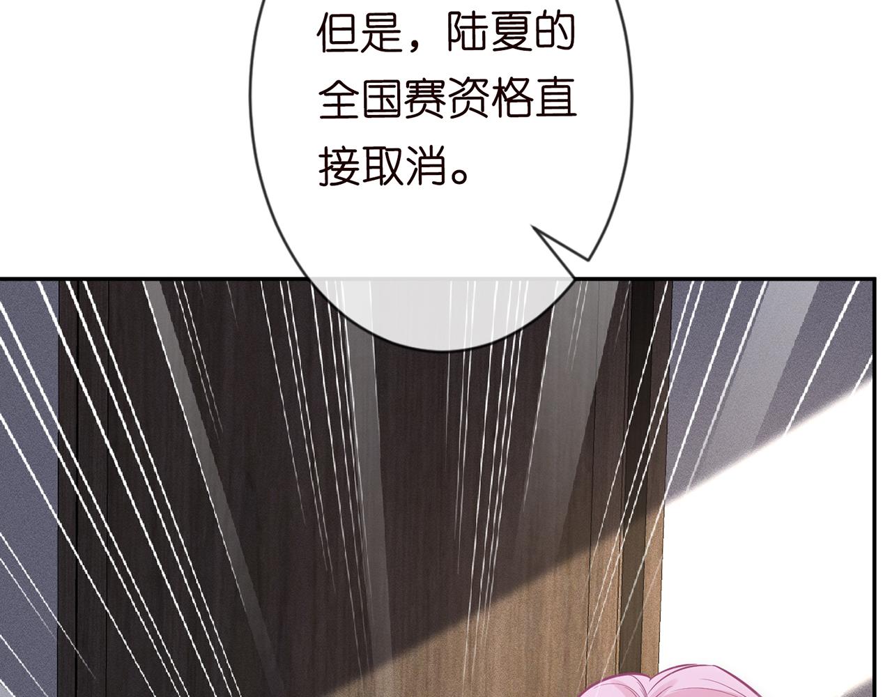 第45话 处罚69