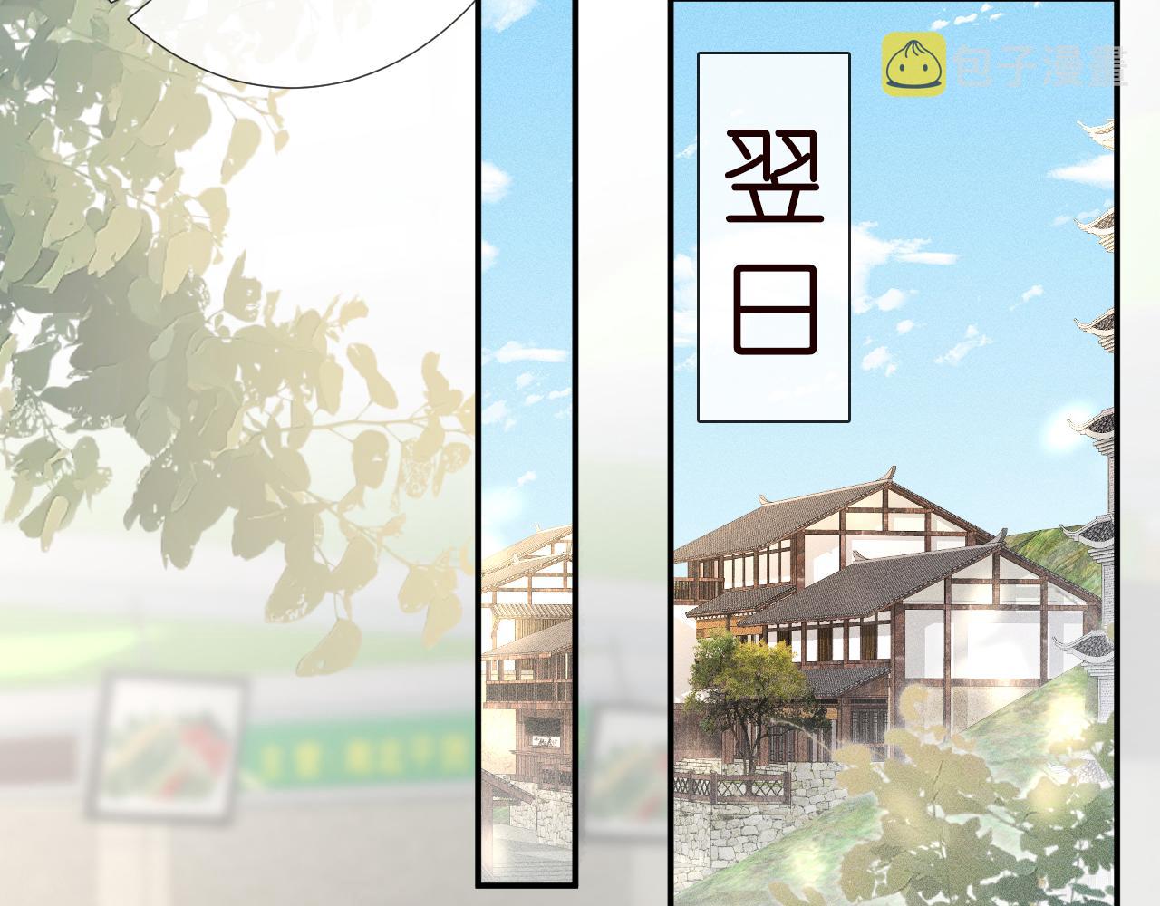 第99话 土豪竟是我自己62