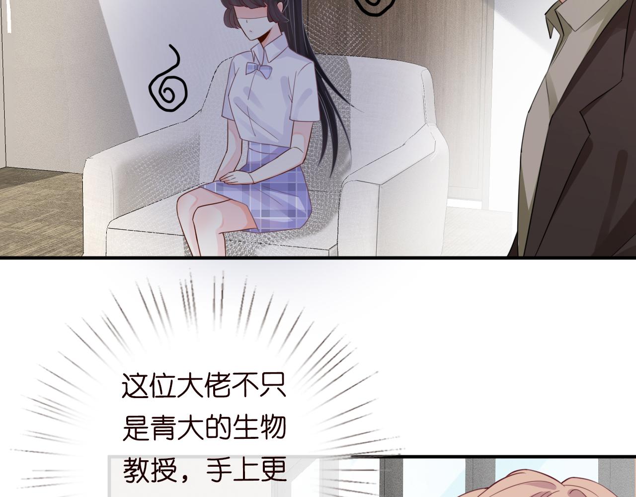 第18话 学霸的烦恼19
