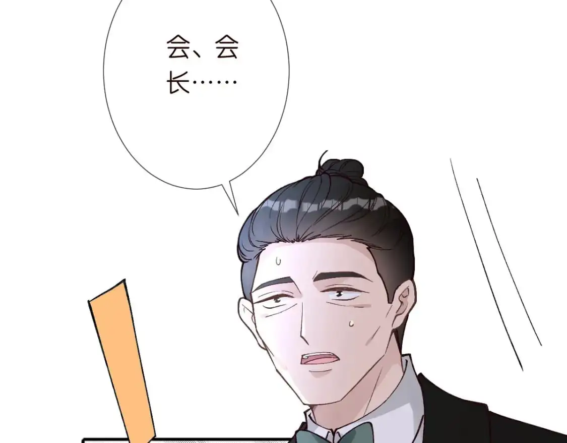 第267 这一票，我投他56