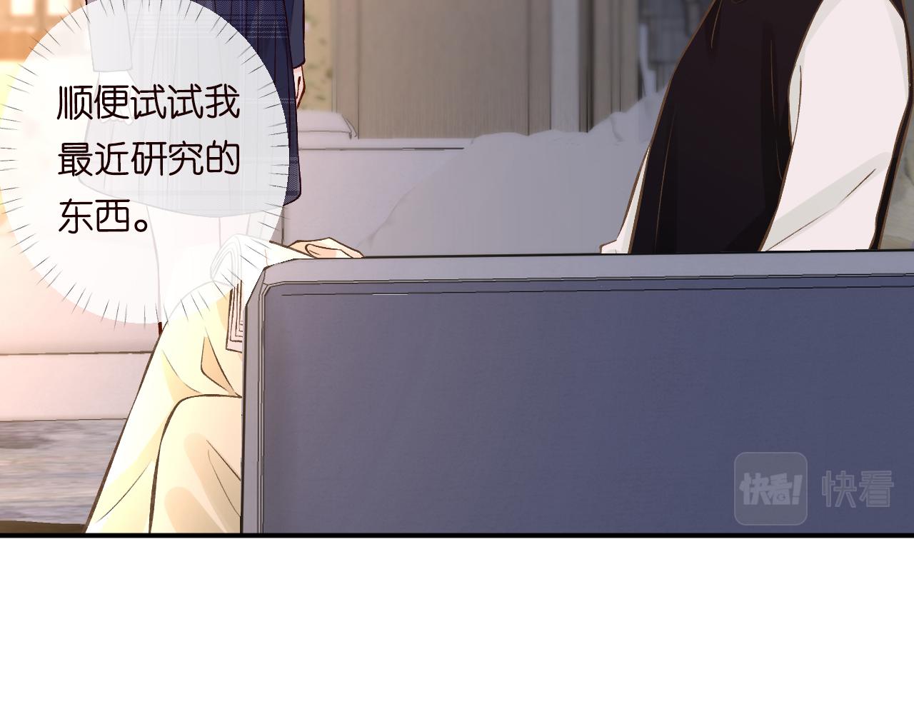 第125 神医竟在我身边75