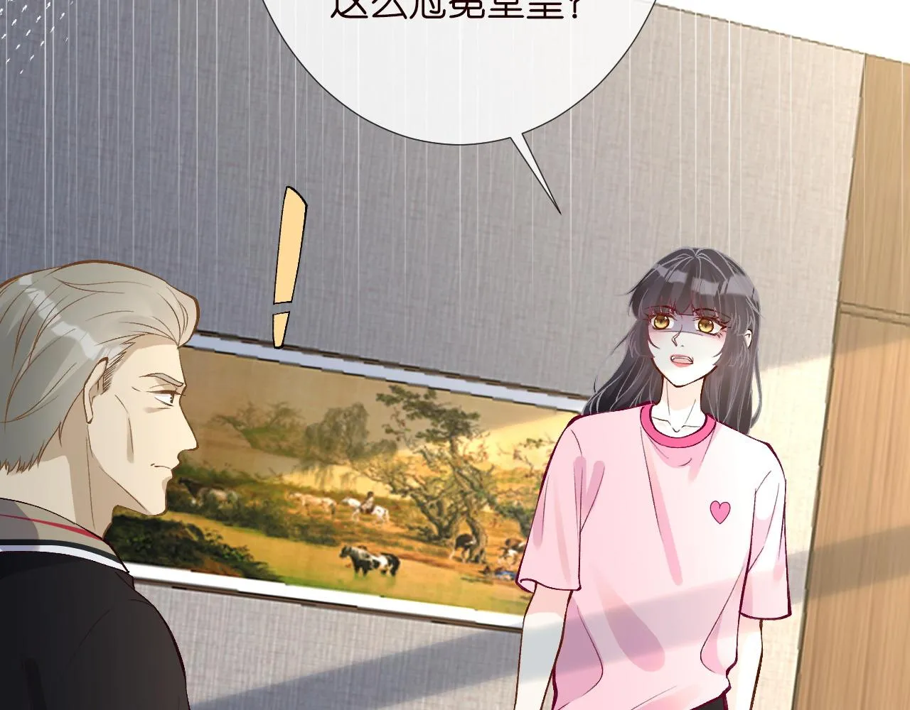 第193 偷窃机密57