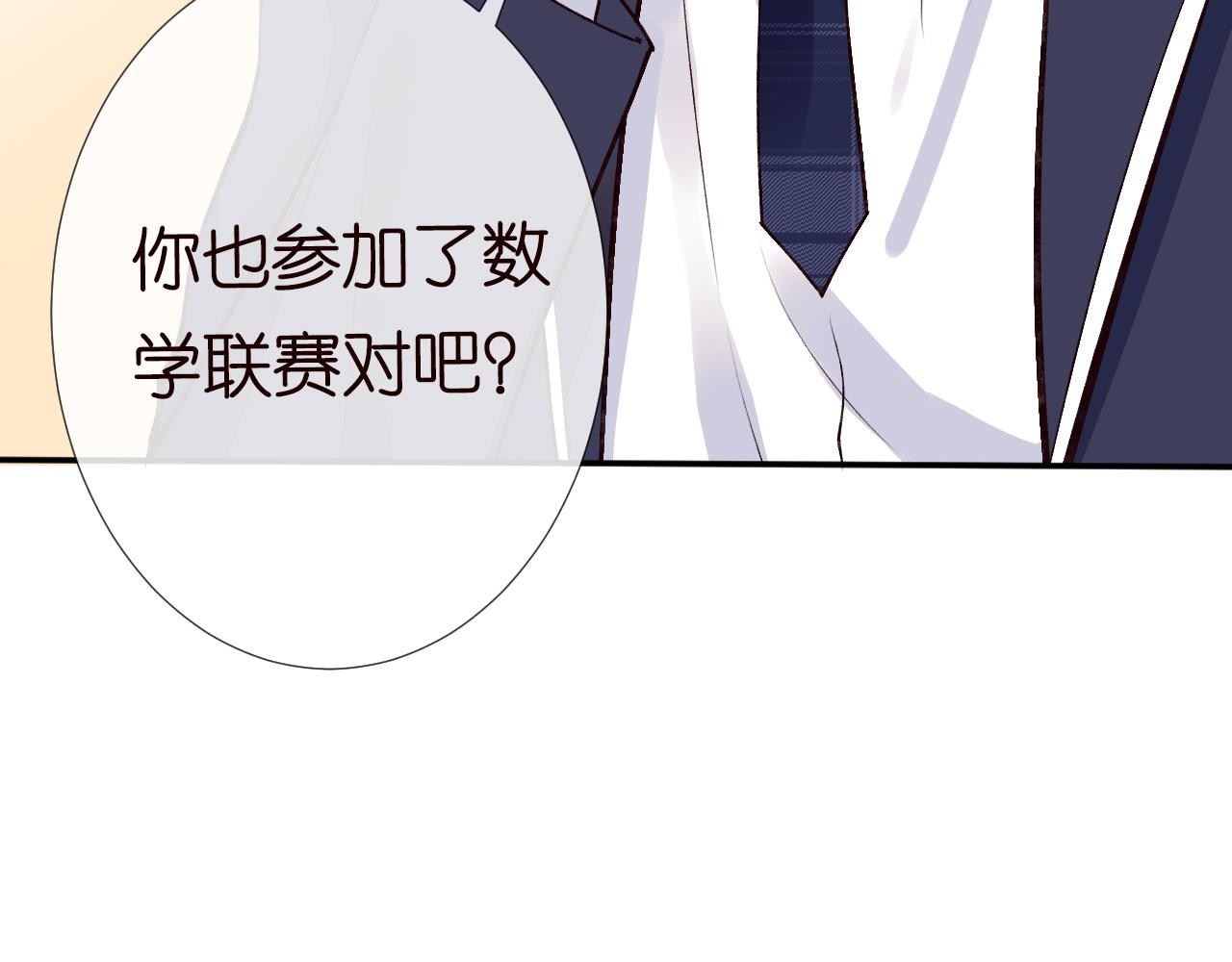 第101话 来自大佬的关爱58