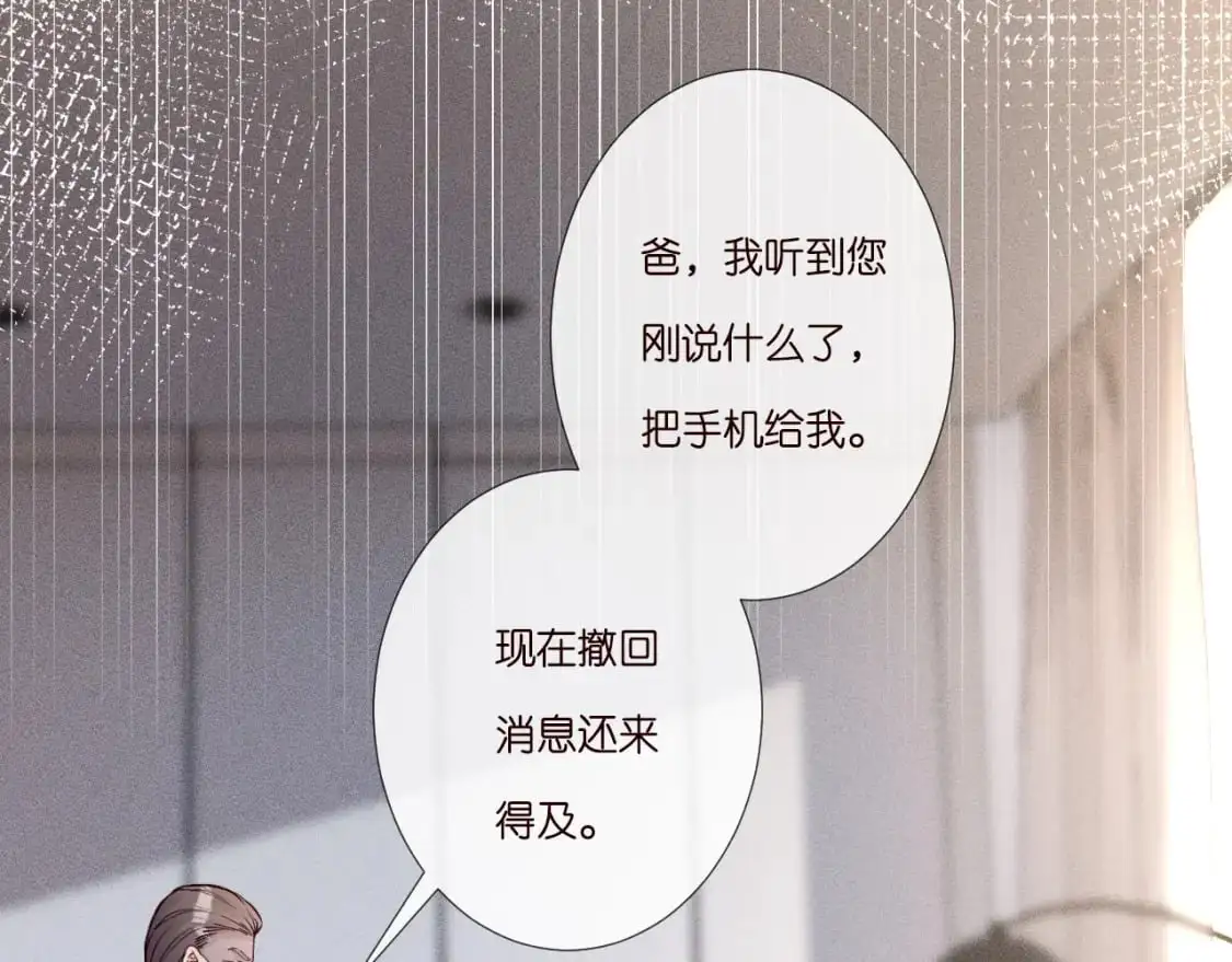 第261 直女开窍70