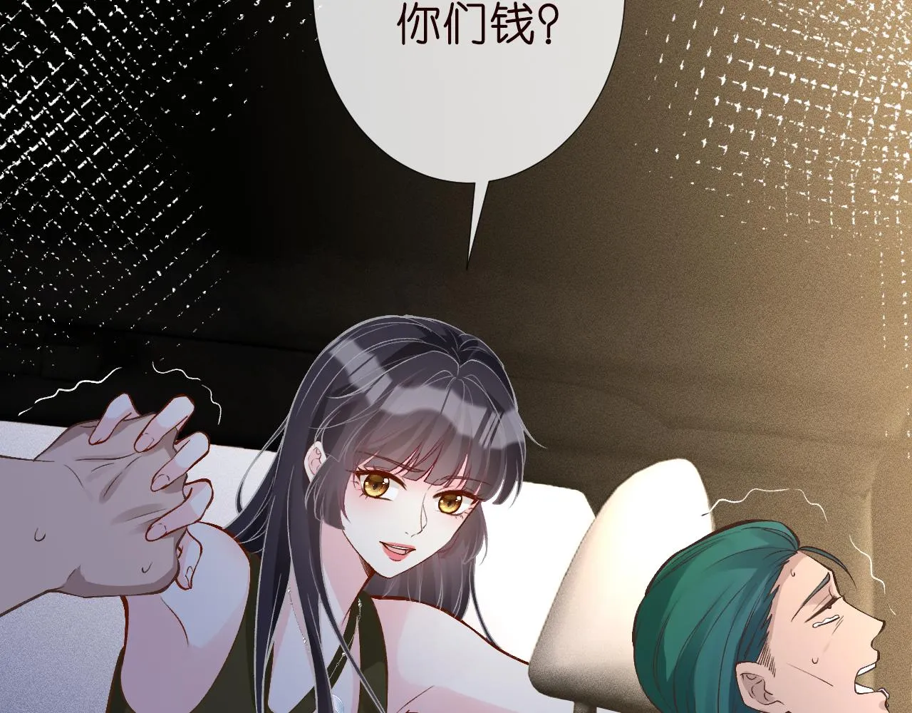 第189 宋家人的目的27