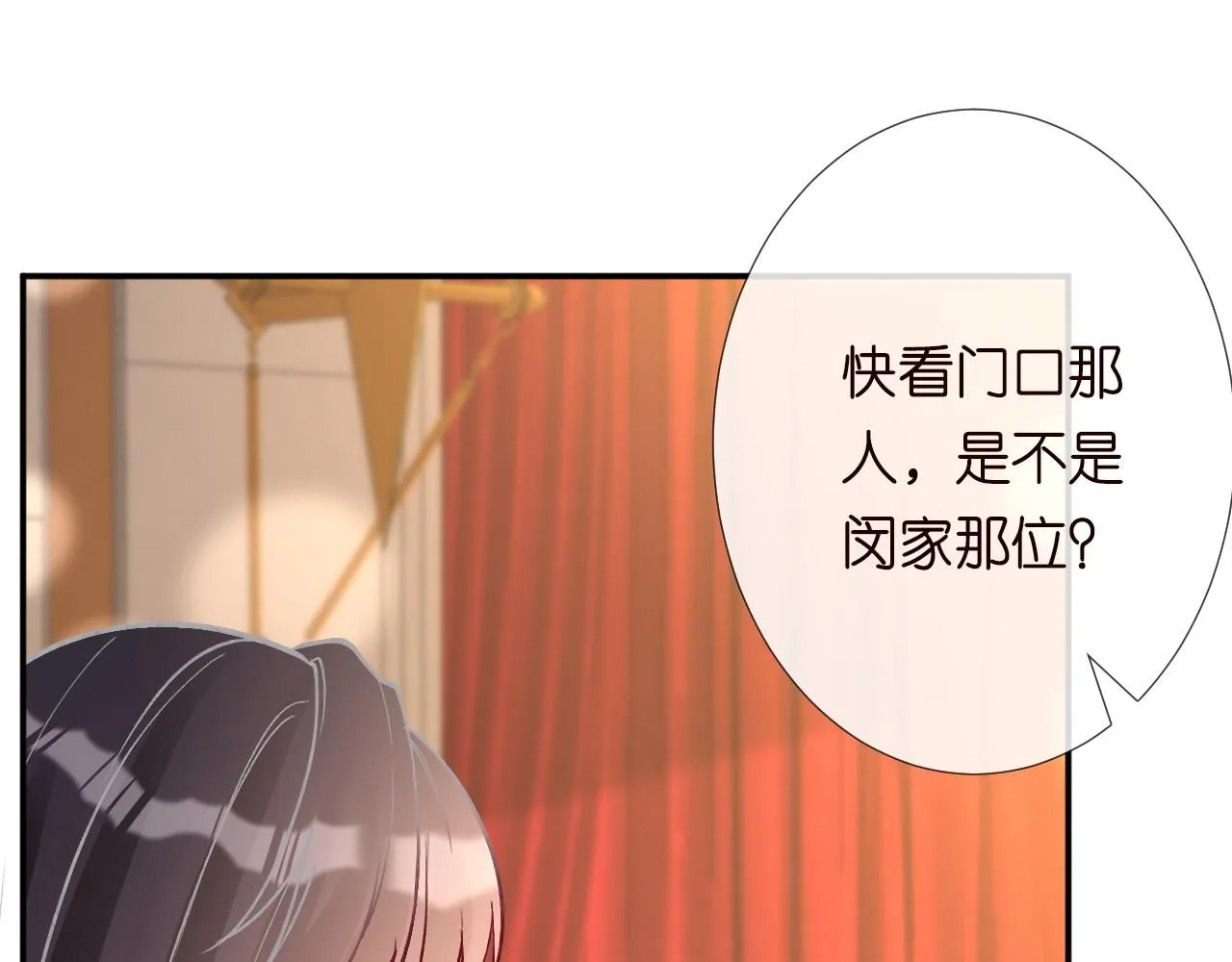 第230 活着才有趣8