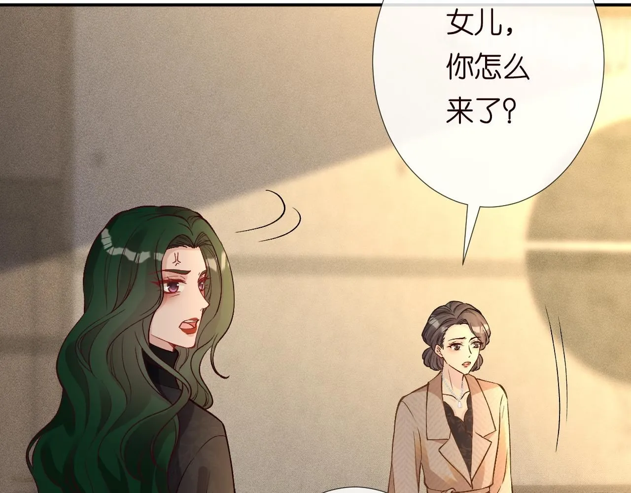 第227 治疗的代价67