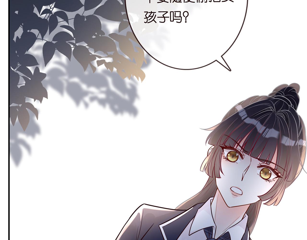 第47话 狗仔72