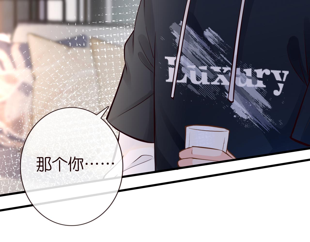 第40话 干啥啥不行79
