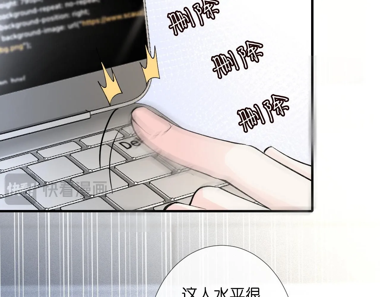 第217 年龄的烦恼75