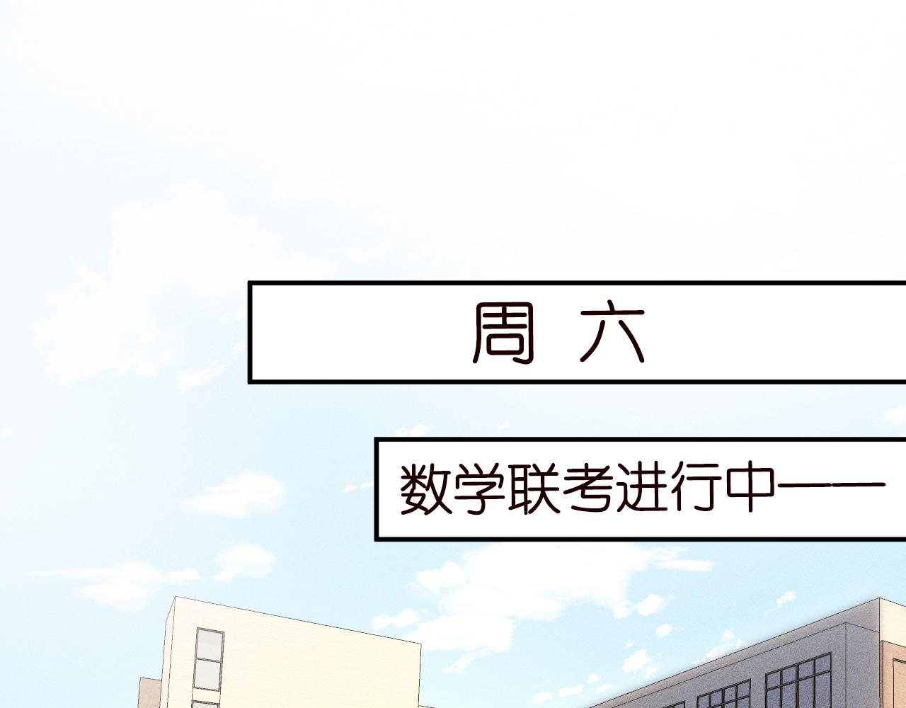 第110 数学联考46
