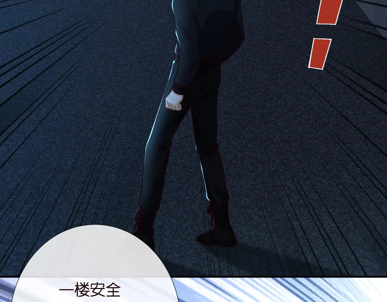 第239 生死一线20