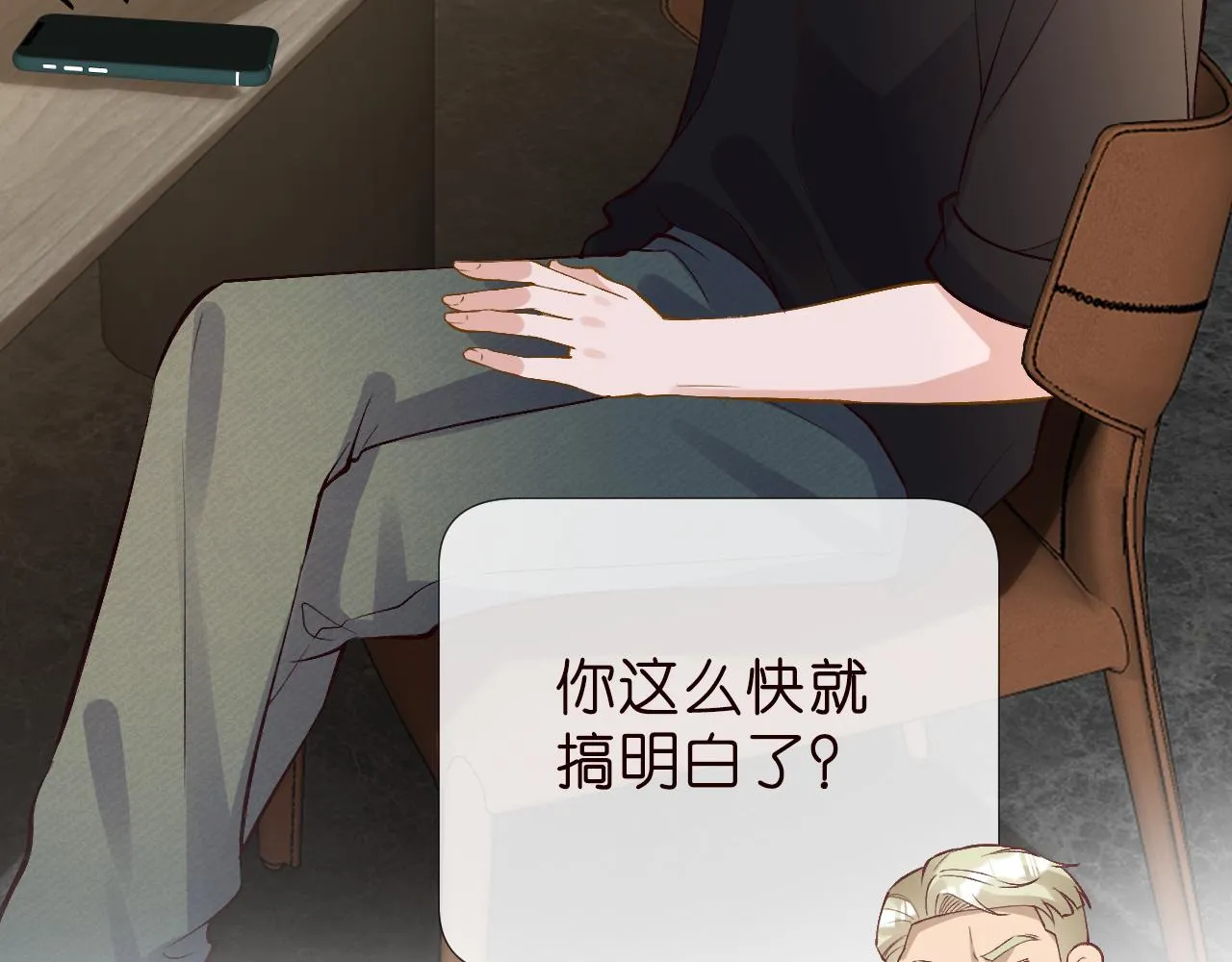 第186 我是你未来婆婆啊73