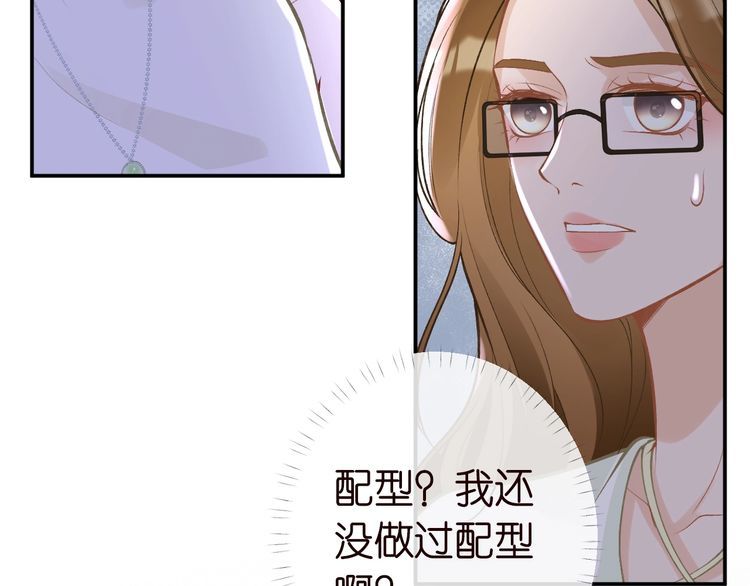 第171 大管家的礼物27
