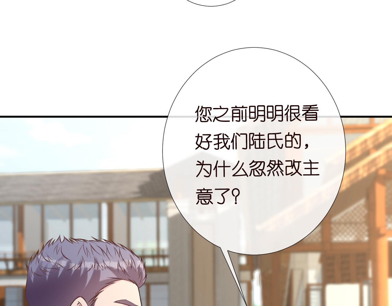 第116 迟来的懊悔97