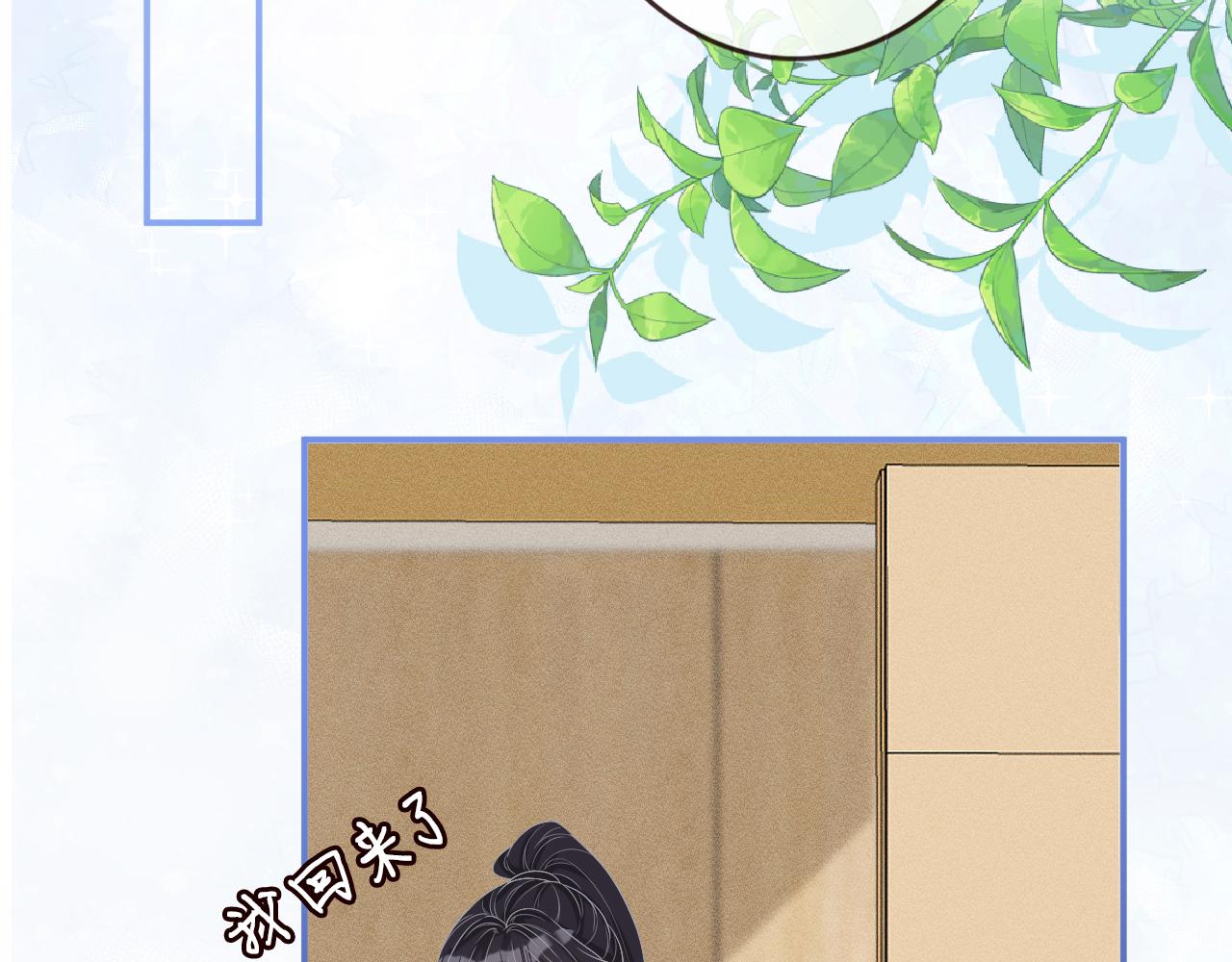 第19话 外婆失踪25