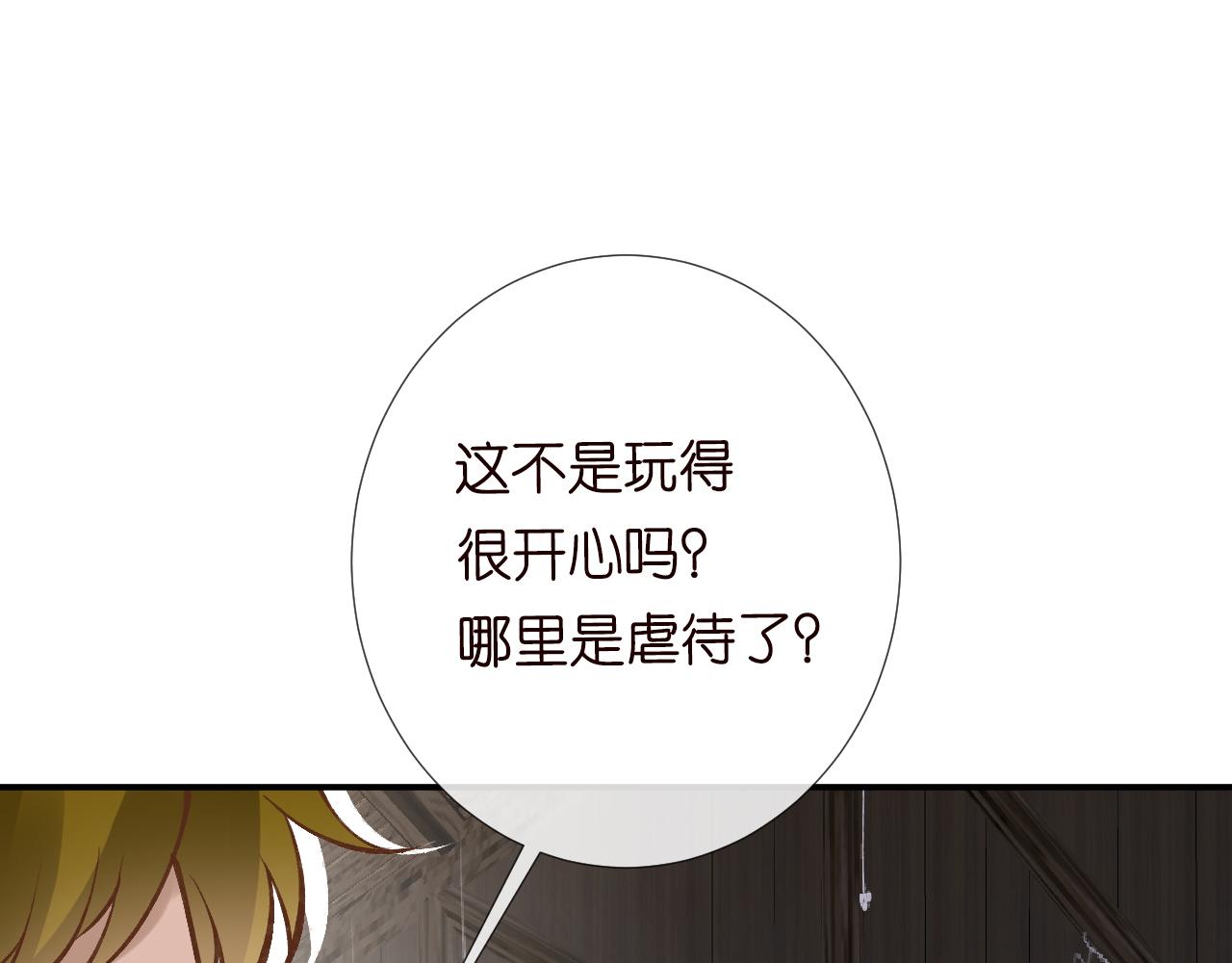 第118 乌龟配王八76