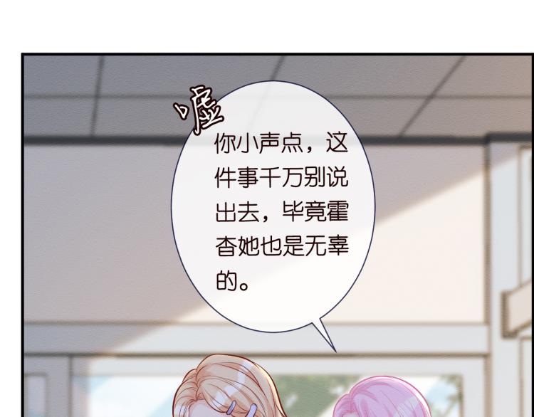 第4话 神秘邻居小哥101