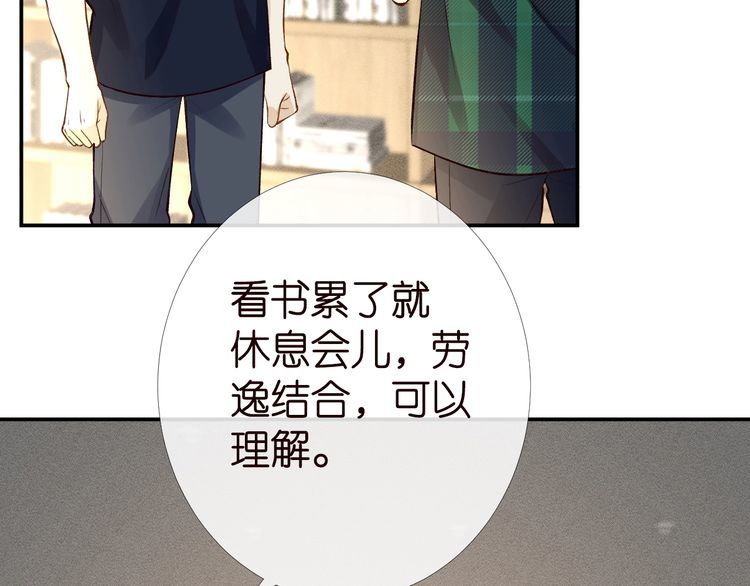 第174 威胁我，你也配？96