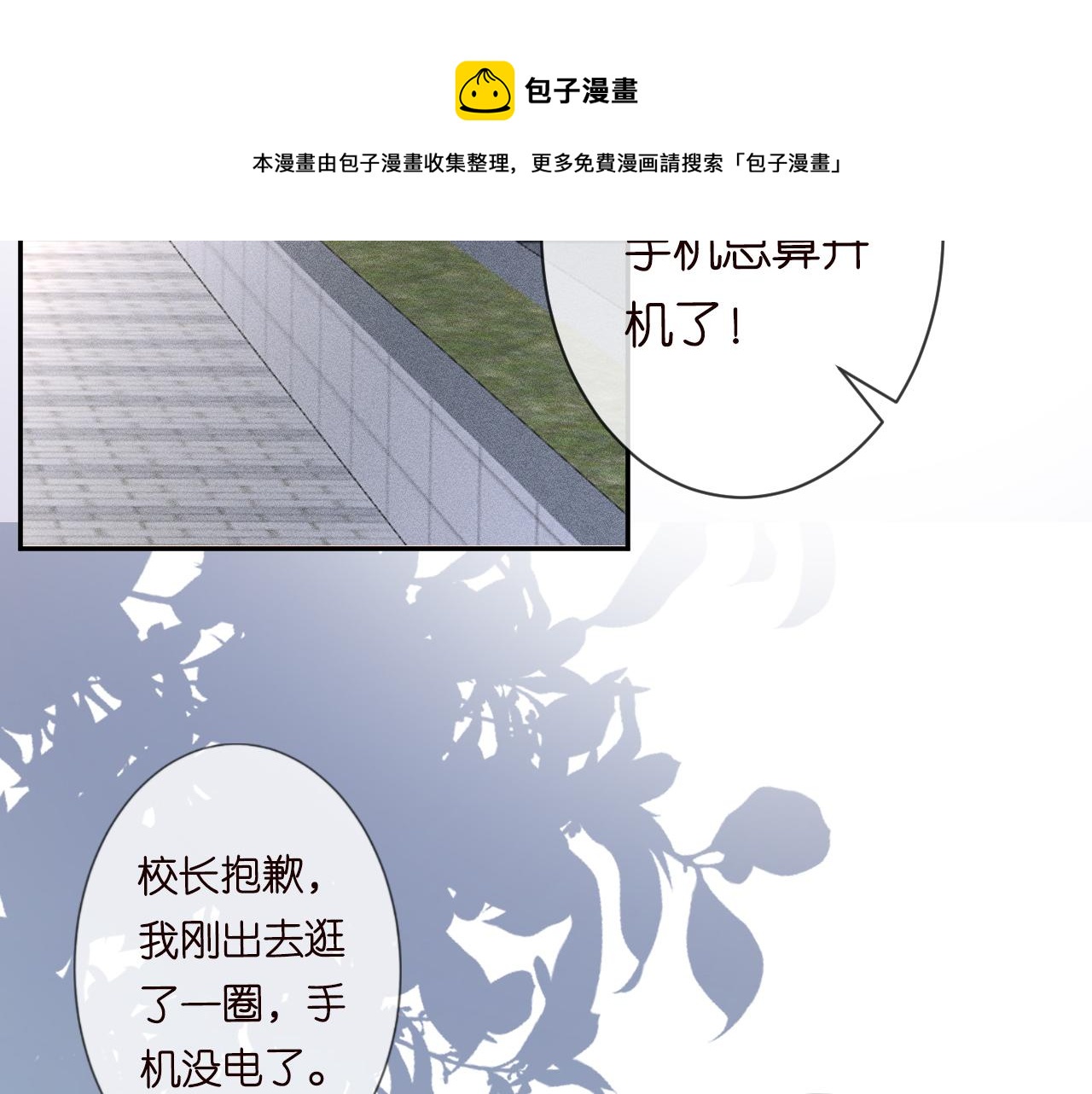 第57话 霍杳的目标28