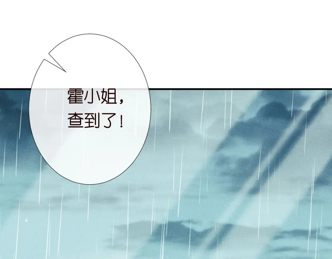 第278 异常死亡69