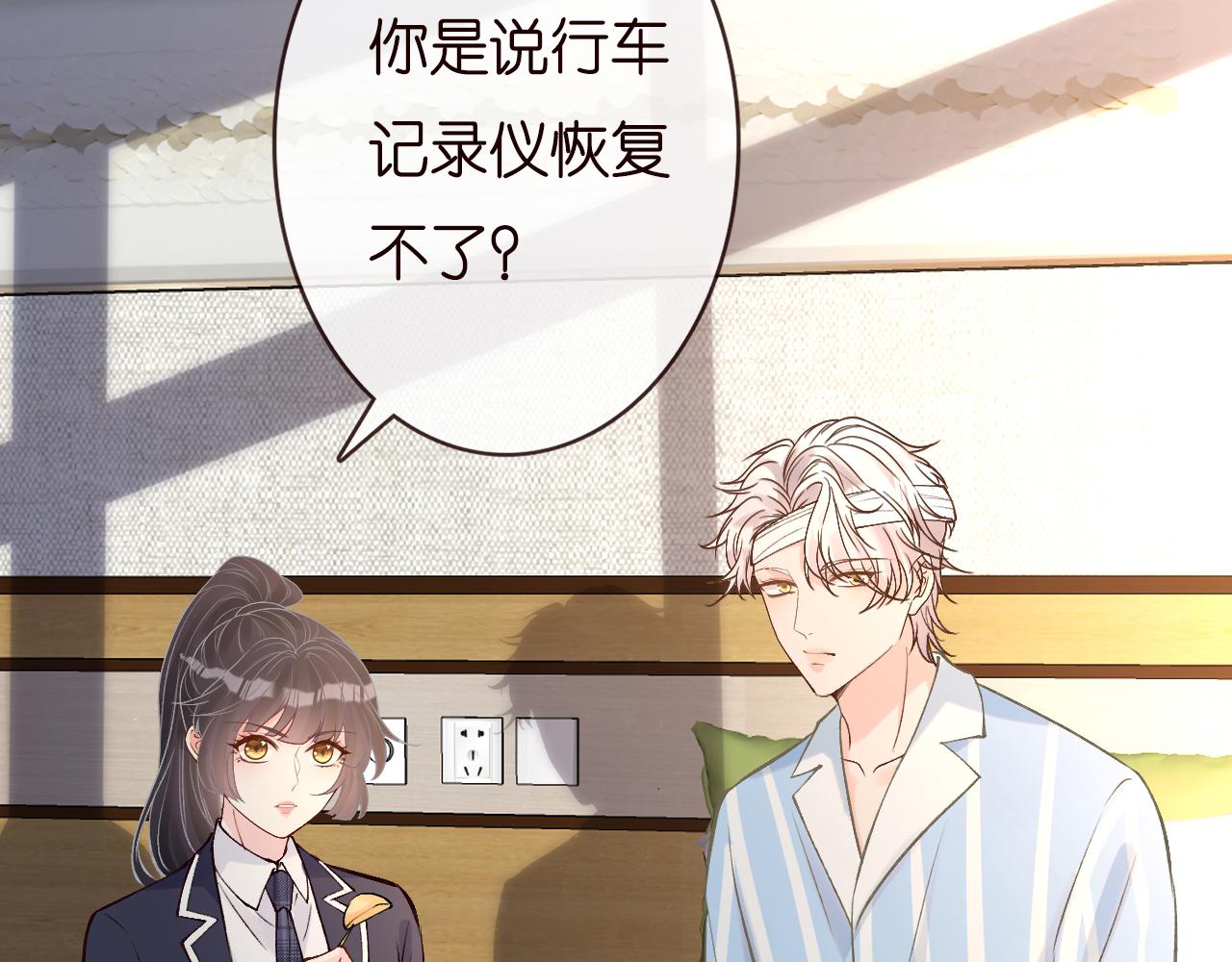 第134 查出真凶6