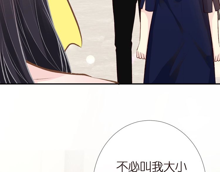 第158 宋琪的打算52