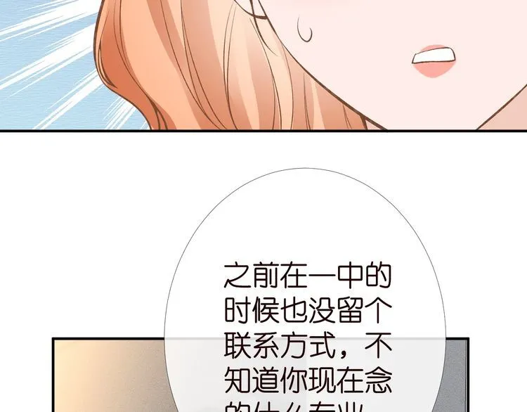 第180 诡计多端的荣院士10