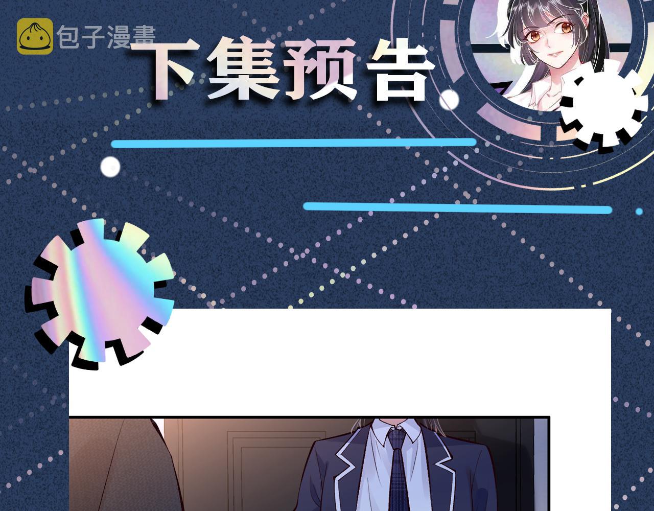 第92话 天降外公122