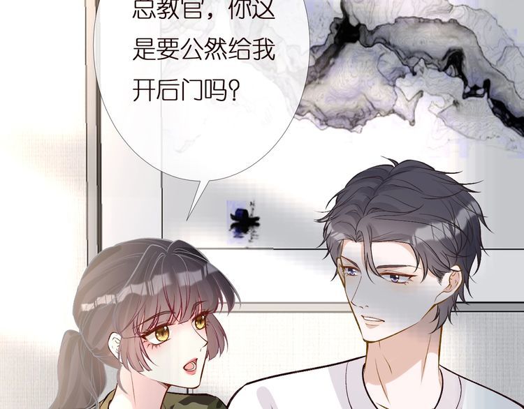 第166 偏心的总教官31