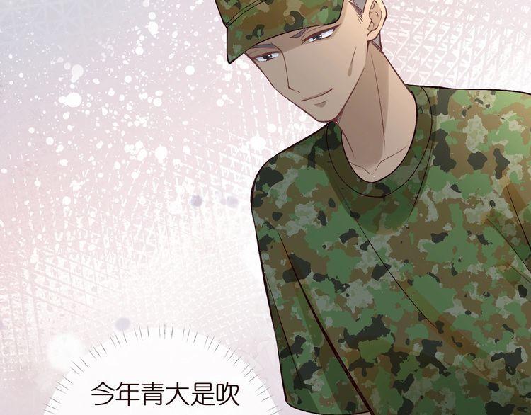 第168 八卦的闵叔叔62