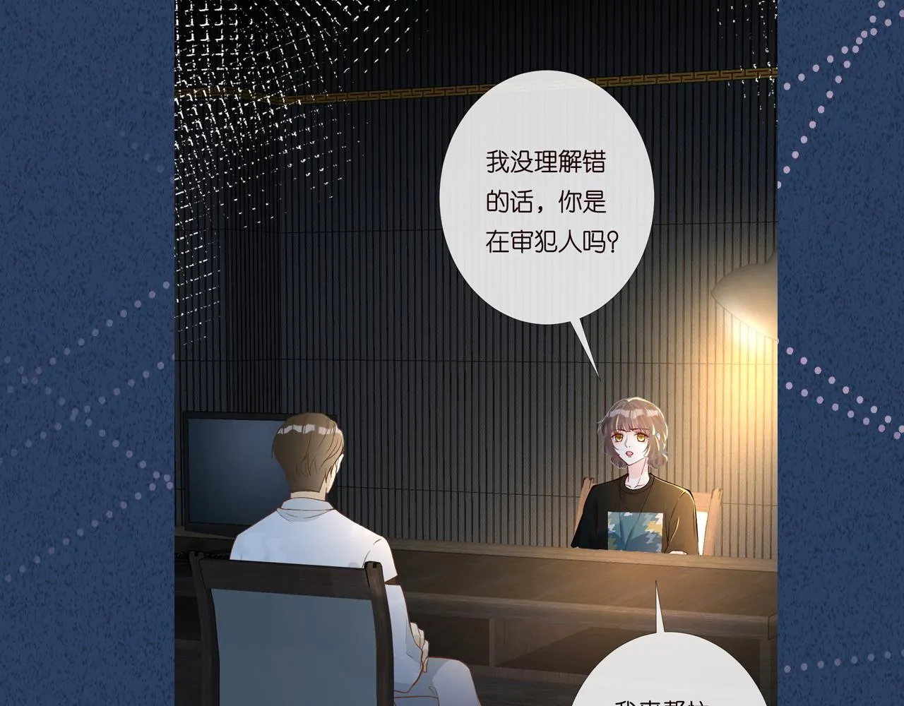 第198 霍杳被抓106