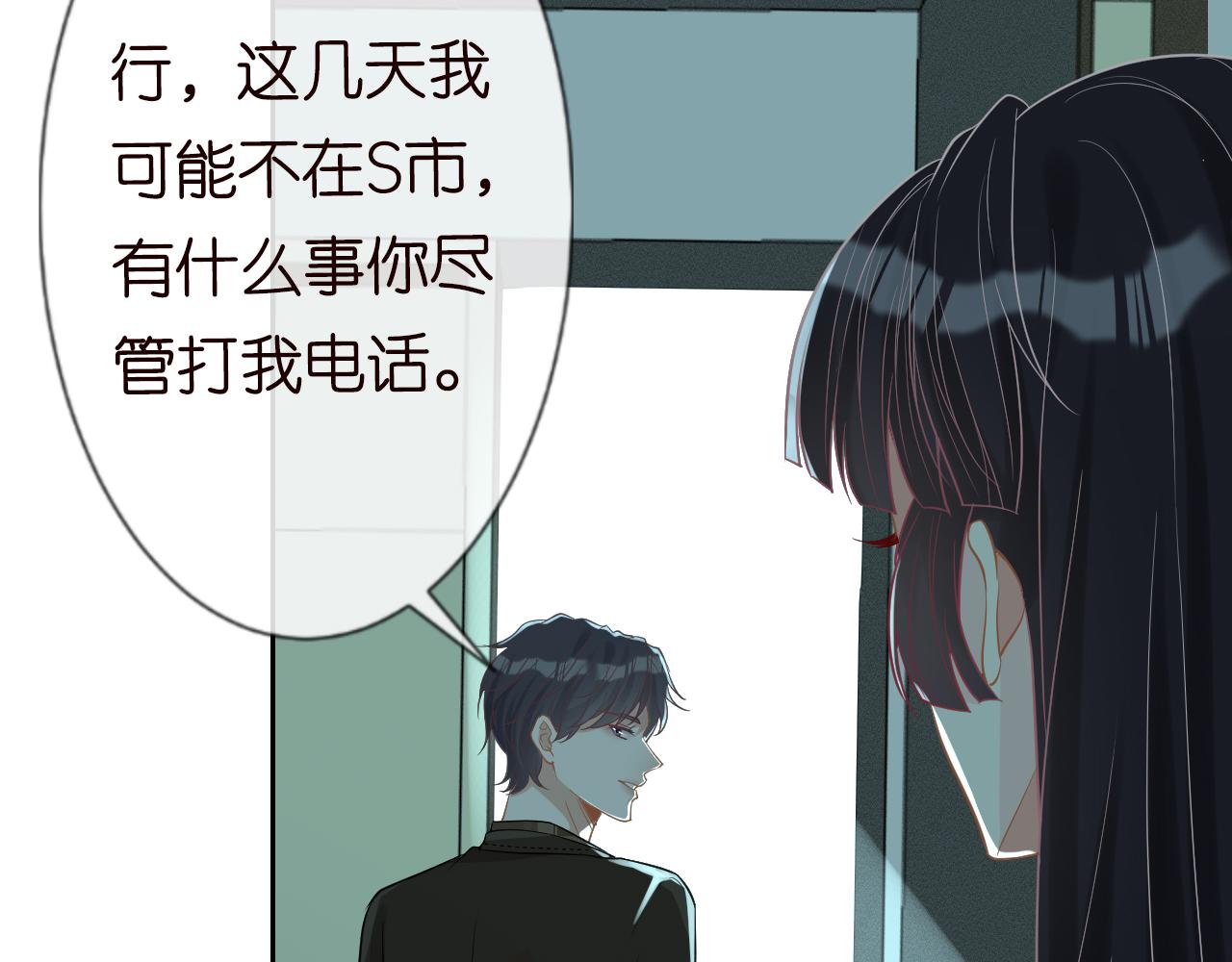 第13话 家庭伦理剧23