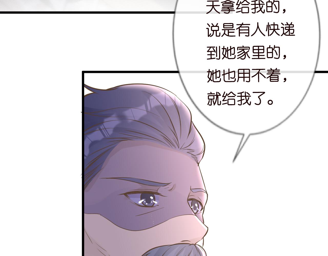 第43话 猪队友27
