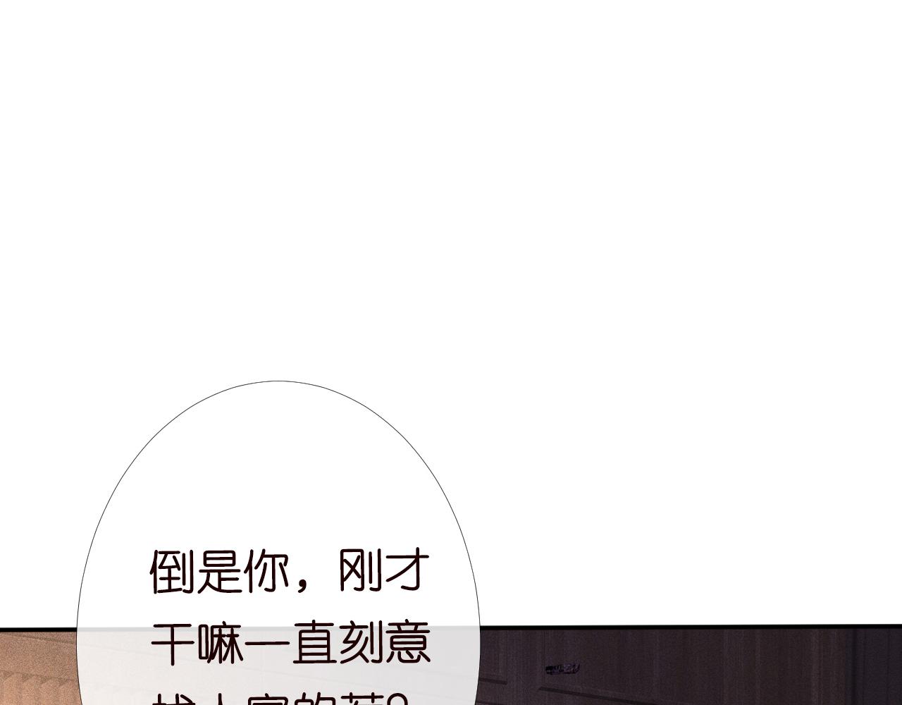 第82话 白嫖党的快乐83