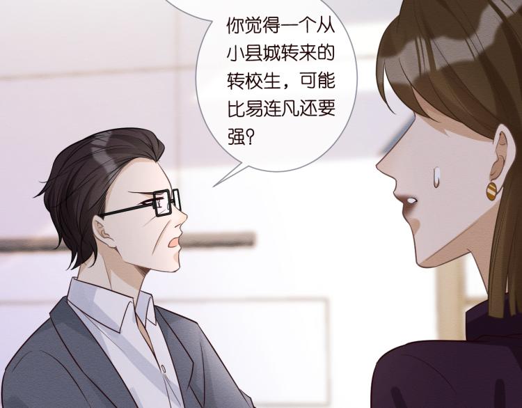 第10话 满分天才49